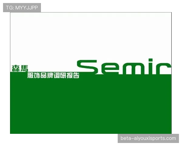 绿色办赛理念广泛推行 塑造品牌负责任形象